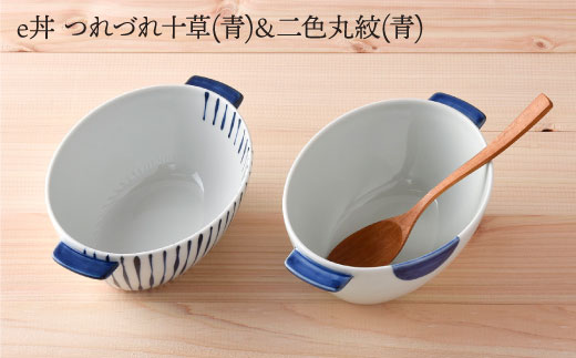 【波佐見焼】どんぶり 角皿 含む オリジナルセットアップ商品【陶芸ゆたか/アイユー】 [NB62]