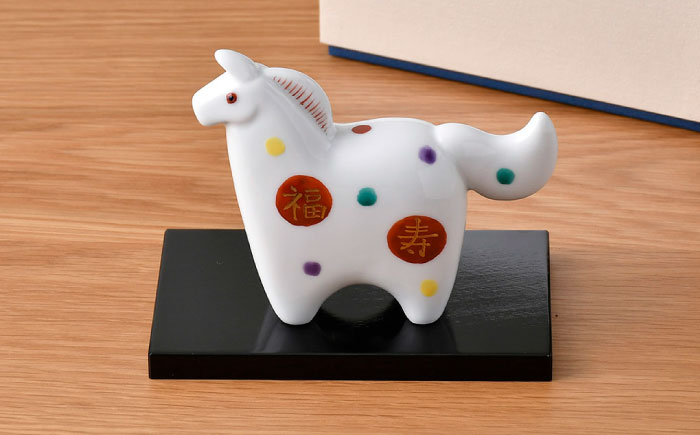 【波佐見焼】干支飾り 馬　水玉福寿紋 午 インテリア 置物【ふきの陶】 [NF20]