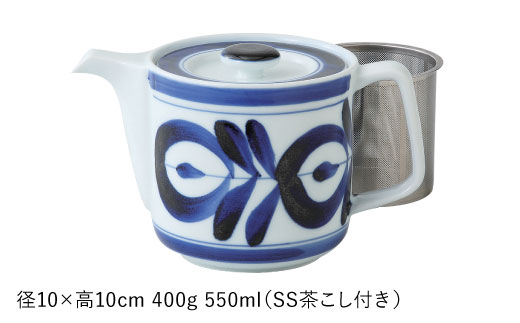 【波佐見焼】マジョリカ フラワー ポット (ss茶こし付き)【西海陶器】 1 60157 [OA172]