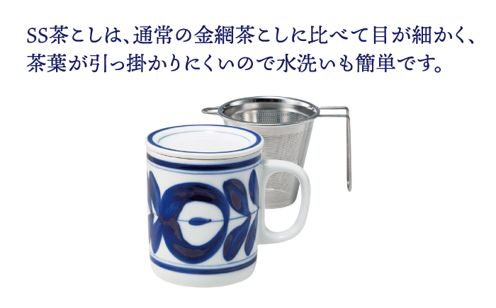【波佐見焼】マジョリカフラワー 蓋付 マグカップ SS茶こし付 食器 皿 【西海陶器】 1 10220 [OA213]