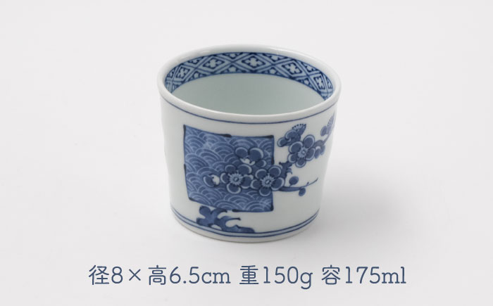 【波佐見焼】古伊万里百景 そばちょこ 5点セット 蕎麦猪口 そば猪口 カップ 湯呑【西海陶器】 1 34827 [OA259]