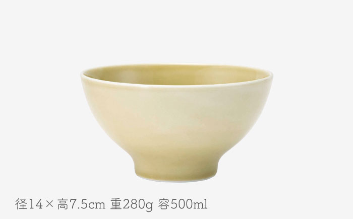【波佐見焼】es 24cm プレート ボウル S 2点セット 黄磁釉 ペア【西海陶器】 49331 1 49336 1 [OA269]