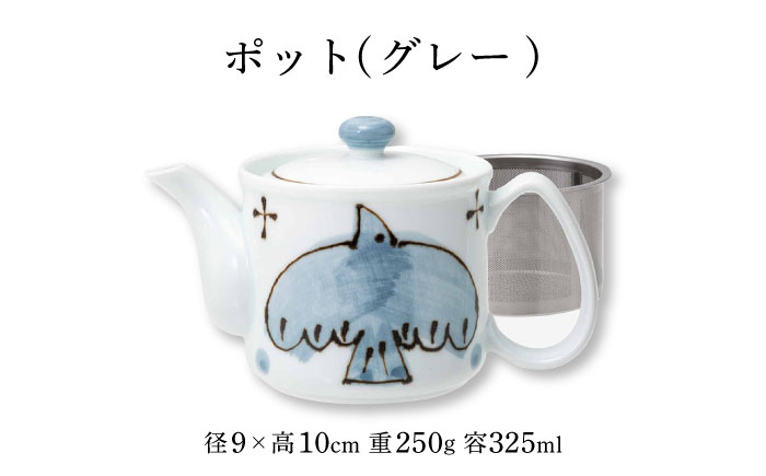 【波佐見焼】aile マグカップ ポット 2点セット グレー ティーポット【西海陶器】 20456 1 20457 1 [OA284]