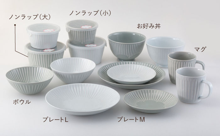 【波佐見焼】花ふわり ホームセット 14点 食器 セット 皿 マグカップ ボウル プレート 丼【西海陶器】31566 1 [OA291]