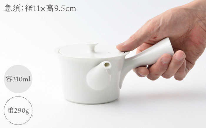 【波佐見焼】【essence】agasuke 茶器セット カップ2点 急須1点【西海陶器】 [OA300]