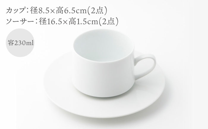 【波佐見焼】【essence】ティーポット カップ&ソーサー 茶器セット agasuke【西海陶器】 [OA305]