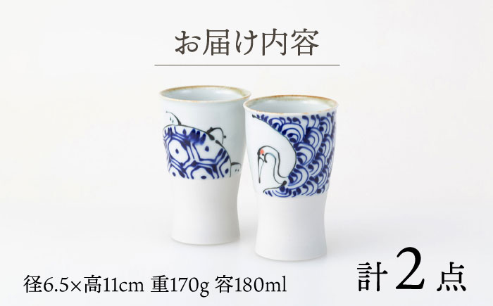 【波佐見焼】kotohogi smart1／2 ペア ビアカップ 【西海陶器】 [OA327]