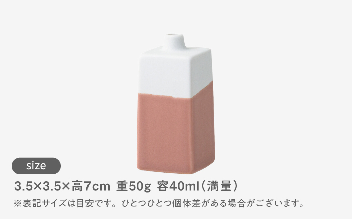 【波佐見焼】　花活 角 フラワーベース 3点セット　【西海陶器】 [OA430]