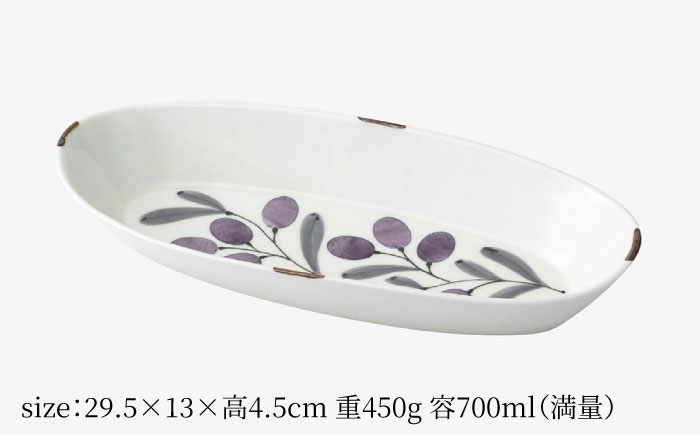 【波佐見焼】olive デリカプレート 紫 2点セット パスタ皿【西海陶器】 [OA442]