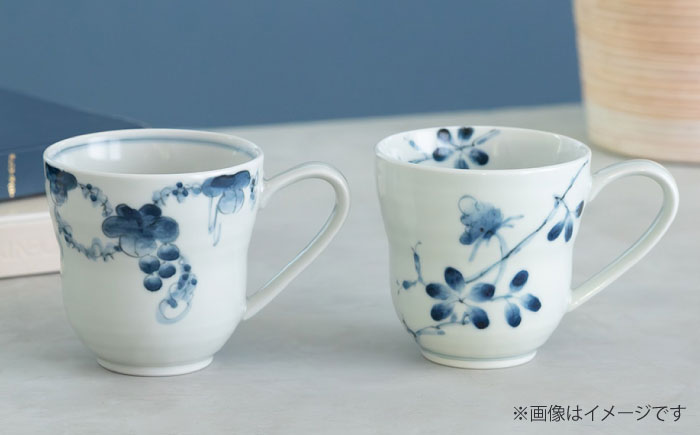 【波佐見焼】染付葡萄 ひさごマグ 食器 マグ【西海陶器】 [OA492]