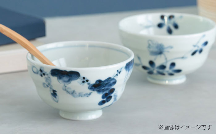 【波佐見焼】染付葡萄 ひさご碗 食器 ボウル【西海陶器】 [OA494]