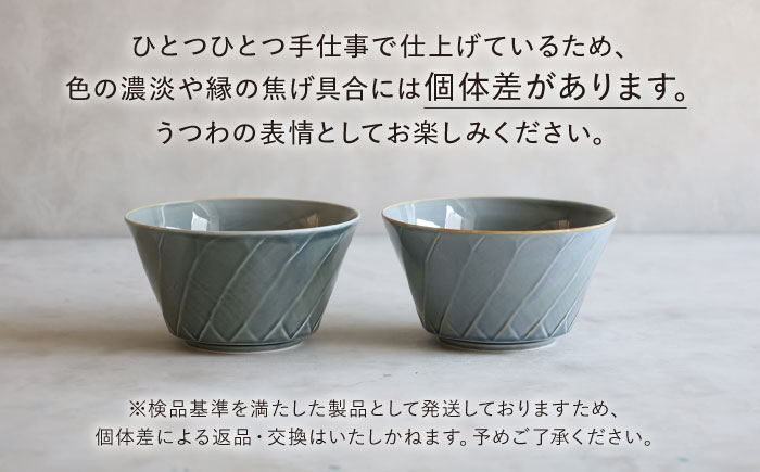 【波佐見焼】彫刻紋 藍墨 ボウル 大〈草林彫〉3点セット【西海陶器】 [OA526]