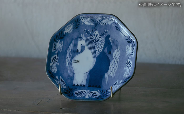 【波佐見焼】福田利之 イヤープレート 2026年【西海陶器】 [OA527]