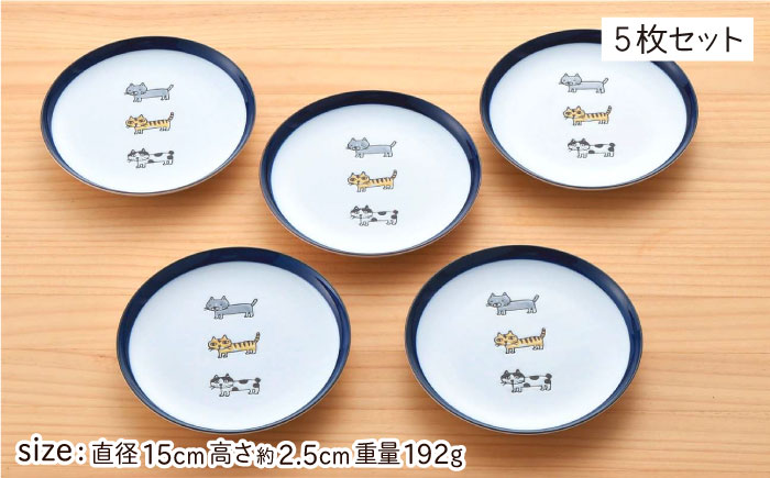 【波佐見焼】 にゃんこ達 プレート (15cm) 5枚セット【陶豊】 [OE09]
