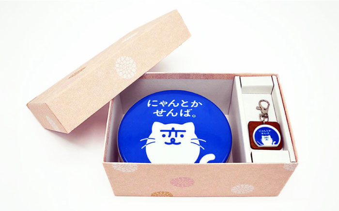 【波佐見焼】長崎の変 貯金箱 キーホルダー セット【工房紫明】 [OF01]