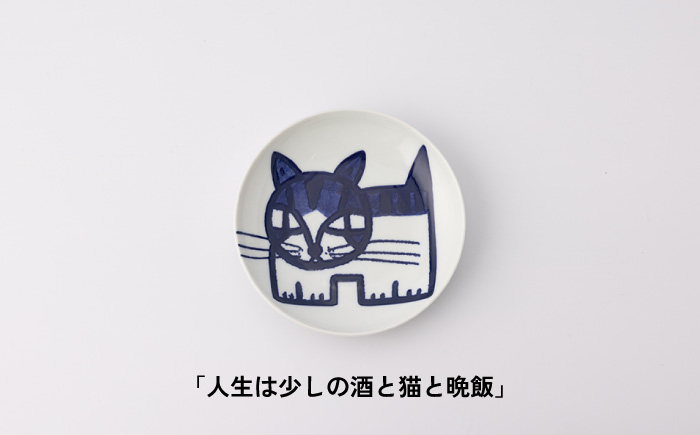 【波佐見焼】TETSUO オリジナル プレート 2枚セット〈ごはんまだですか・人生は少しの酒と猫と晩飯〉【TETSUO CORPORATION】 [OG03]