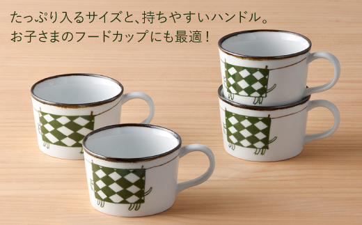 【波佐見焼】39カップ 洗濯ネコ マグカップ スープカップ 4個セット【福田陶器店】 [PA180]