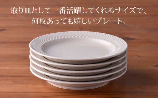 【波佐見焼】ローズマリー (アイボリー)5.5寸 プレート 5枚セット【福田陶器店】 [PA185]