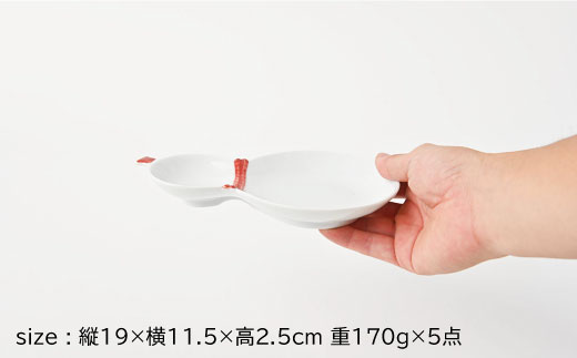 【波佐見焼】ひょうたん 二品盛皿 5枚セット【福田陶器店】 [PA195]