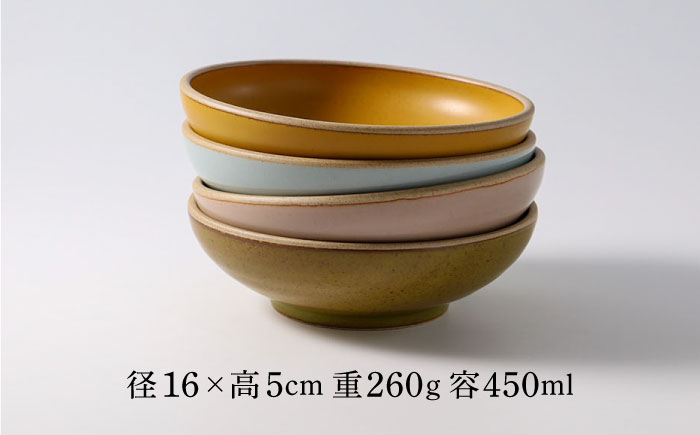 【波佐見焼】CoCon（ここん）ボウルM  4カラーセット 食器 皿【福田陶器店】 [PA297]