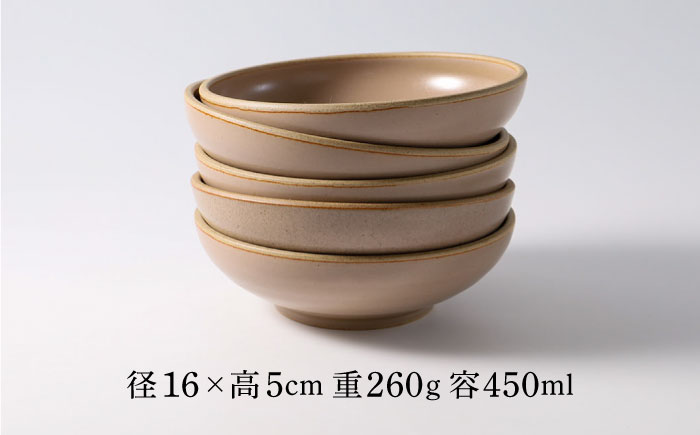 【波佐見焼】CoCon（ここん）ボウルM シナモンカラー5個セット 食器 皿【福田陶器店】 [PA301]