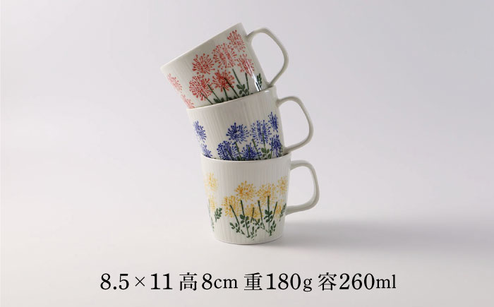 【波佐見焼】スリーカラーフラワー おもてなし 6点セット 食器 茶碗 マグカップ【福田陶器店】 [PA308]