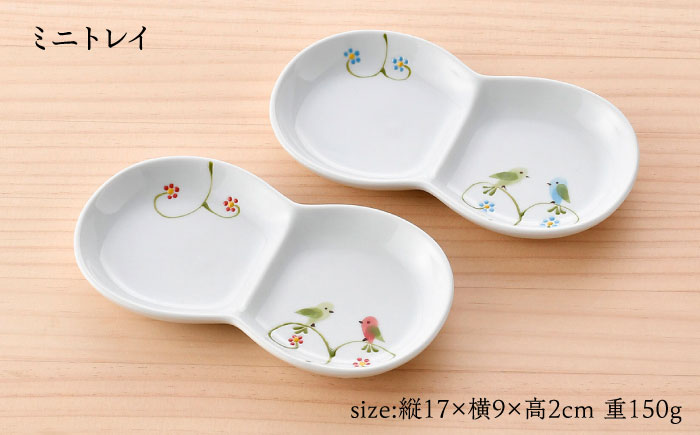 【波佐見焼】フェアリーテイル　ゆるりティータイムセット　【福田陶器店】 [PA327]