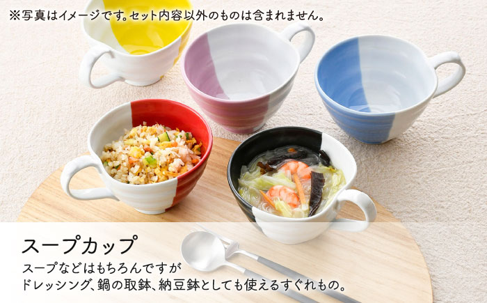 【波佐見焼】　爆誕！ビューティフルカラー 超ボリューム オール30点　フルセット スープマグ・マルチボウル・ロングプレート　【福田陶器店】 [PA339]