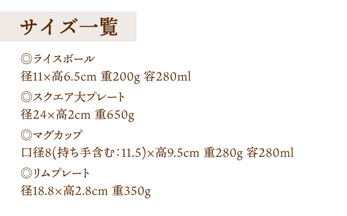 【波佐見焼】ネコづくし 食器セット 豪華17点にゃ！【福田陶器店】 [PA348]