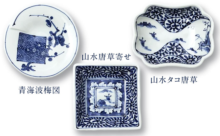 【波佐見焼】和波佐見紋 絵変わり十二種 小皿 小鉢 揃え 計12点 食器 皿 【福田陶器店】 [PA419]