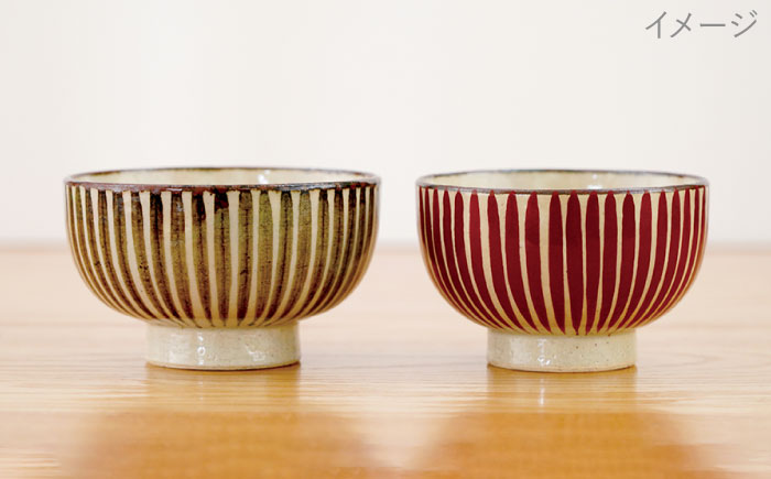 【波佐見焼】京十草 大・小ペア お茶碗 食器【団陶器】 [PB119]