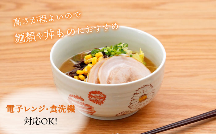 【波佐見焼】 フラワー 麺どんぶり 赤 1点 丼ぶり【団陶器】 [PB131]