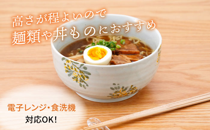 【波佐見焼】パレス　麺どんぶり 黄【団陶器】 [PB134]