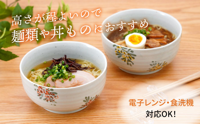 【波佐見焼】パレス　ペア麺どんぶり 赤＆黄【団陶器】 [PB135]