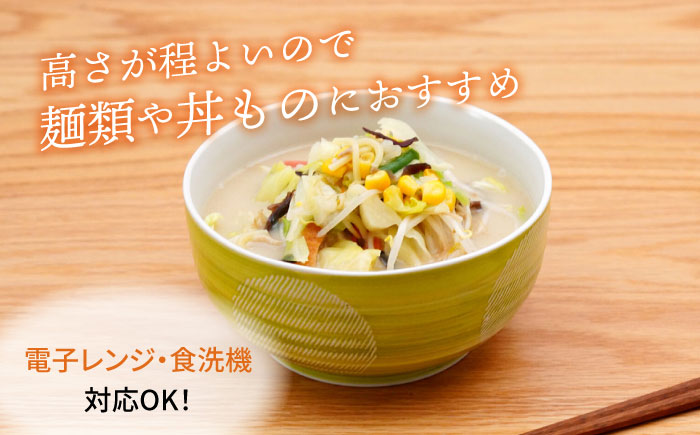 【波佐見焼】丸紋十草　麺どんぶり 緑【団陶器】 [PB142]