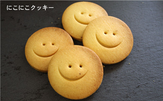 卵・乳製品不使用・ヴィーガン 焼き菓子 セット【mame.】 [PD01]