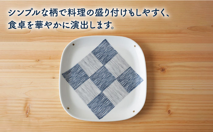 【波佐見焼】千段格子 フリートレイ （中） プレート 5枚セット【陶もと】 [PE27]