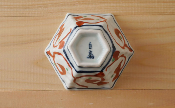 【波佐見焼】赤絵うさぎ 六角小付（六角仙茶）5個セット 食器【陶もと】 [PE49]