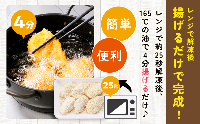 〈長崎県産〉サクふわ食感！冷凍アジフライ 6枚入り 【喫茶レストラン ココット】 [PG01]