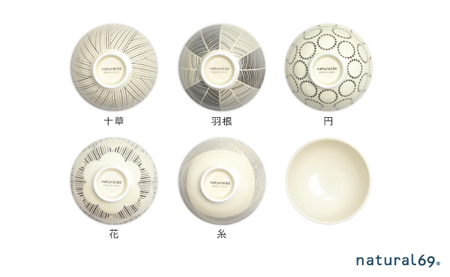 【波佐見焼】粉引釉 お茶わん 5個セット【natural69】 [QA118]