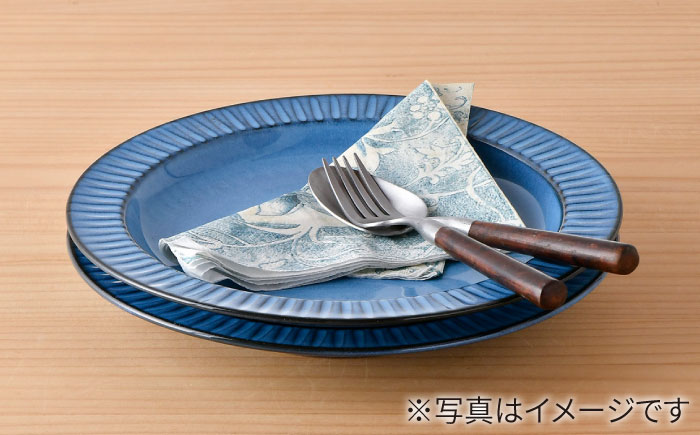【波佐見焼】蒼鎬 リム プレート 24cm 2枚セット 食器 陶器 大皿【利左エ門窯】 [QB45]