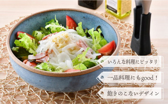 【波佐見焼】テラコッタ BLUE ボウル （LL） 皿 食器 大鉢 【利左エ門窯】 [QB56]