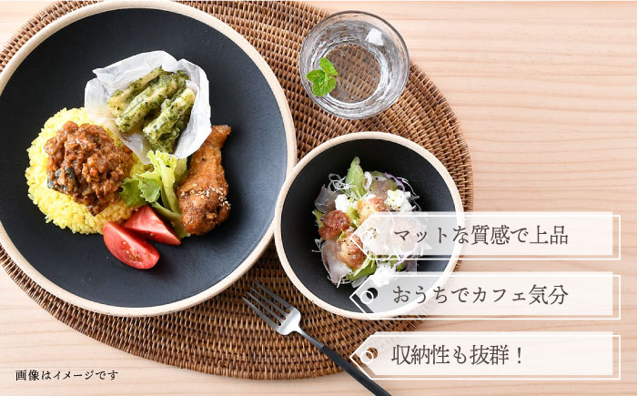 【波佐見焼】玄・mat ペアセット プレート おうちカフェ 食器 皿 【利左エ門窯】 [QB59]