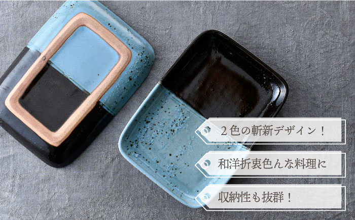 【波佐見焼】KAKE・WAKE（荒）ロングトレー M ペア 食器 皿 プレート 角皿【利左エ門窯】 [QB61]