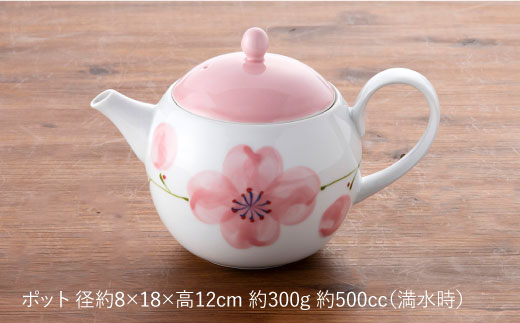 【波佐見焼】POPPY・PINK おもてなし5点セット 急須 ティーポット 湯飲み【トーエー】 [QC31]