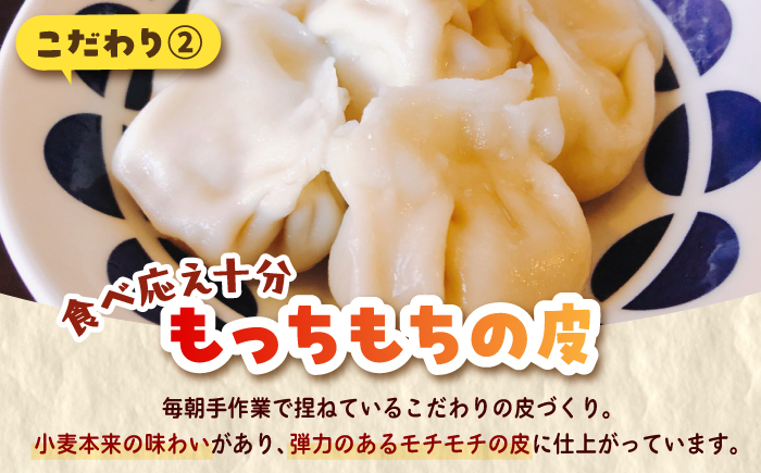 【モチッ！じゅわ～！手作り餃子】冷凍生餃子　水餃子 30個 【点心屋台くまや】 [QG02]