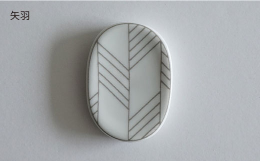 【波佐見焼】和モダンシリーズ 箸置き グレー 5個セット【永峰製磁】【eiho】 [RA57]