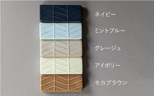 【波佐見焼】YABANE シリーズ 箸置き 5色セット【永峰製磁】【eiho】 [RA61]