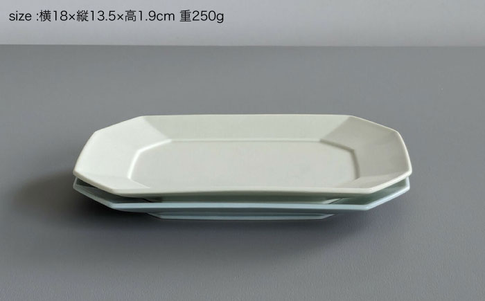 【波佐見焼】角 プレートМ DAILY MAT ペアセット ミントブルー＆アイボリー【永峰製磁 eiho】 [RA73]