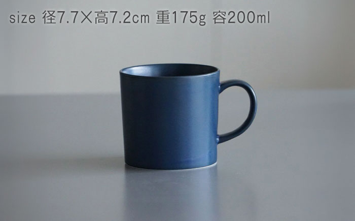 【波佐見焼】ギフトセット 20cm リム皿＆マグカップ 4点セット ネイビー・グレージュ【永峰製磁 eiho】 [RA84]